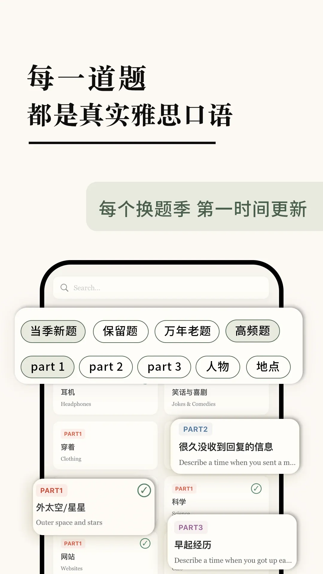 Talkaa(��˼��������)v1.5.0 �ٷ������ͼ2