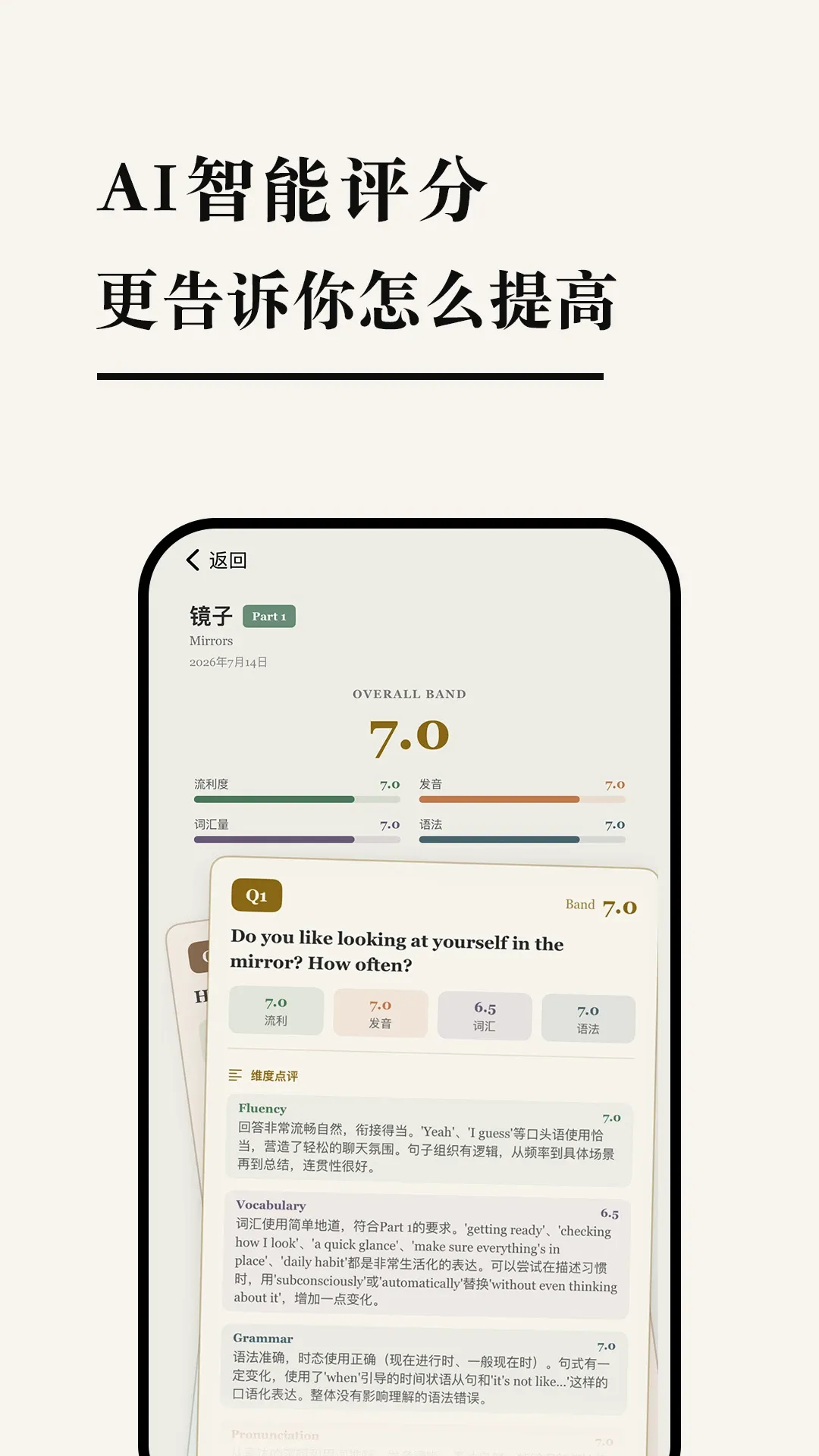 Talkaa(��˼��������)v1.5.0 �ٷ������ͼ1