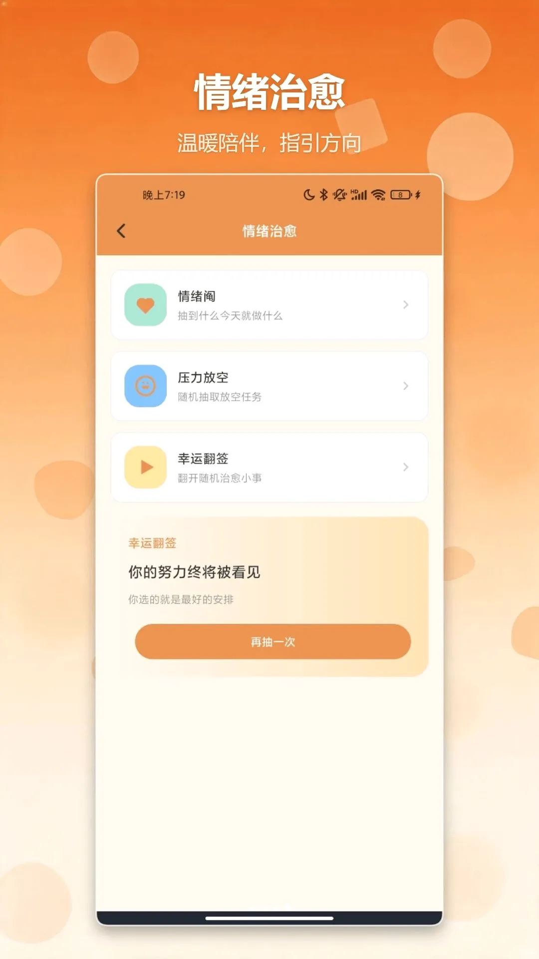 �����ǩץ��������׿���ֻ���v1.2 ��Ѱ��ͼ3