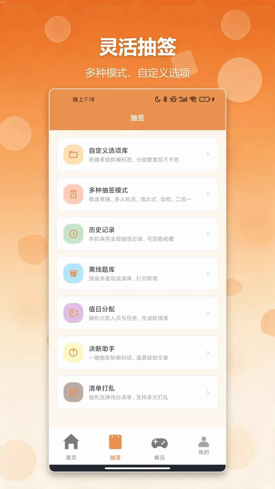 �����ǩץ��������׿���ֻ���v1.2 ��Ѱ��ͼ1