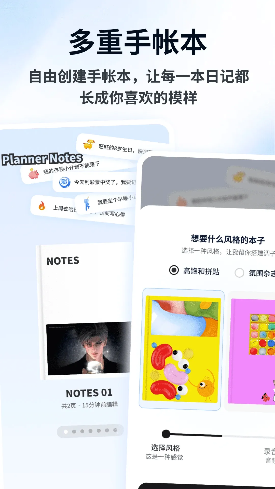 Flipin2026�ٷ����°汾v1.0.5 �ֻ����ͼ2