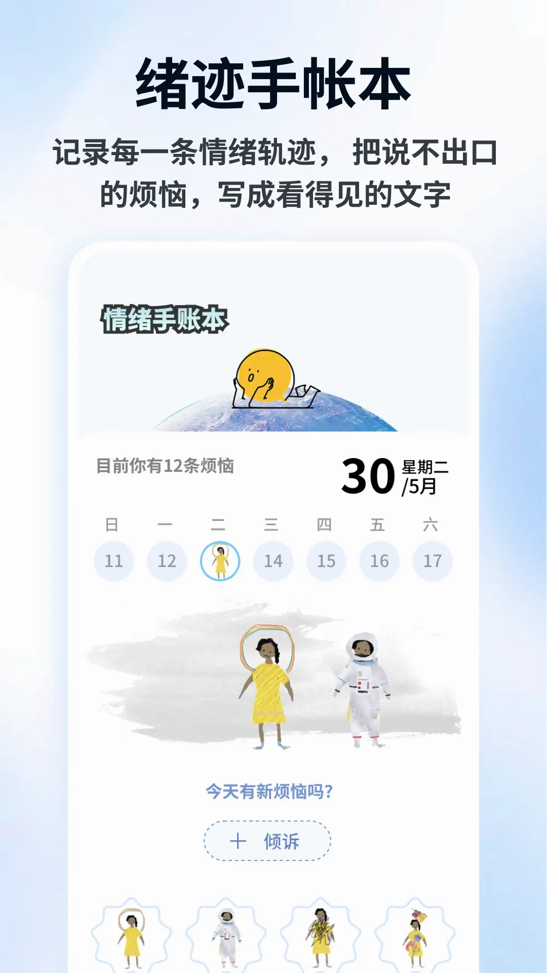 Flipin2026�ٷ����°汾v1.0.5 �ֻ����ͼ1