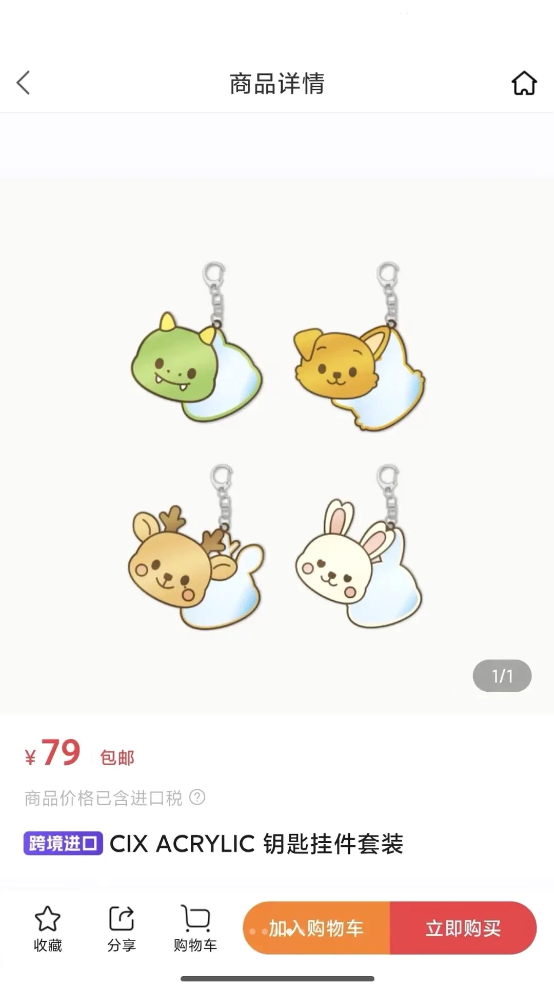 ICON INT(�������ƽ̨)v1.0.2 �ֻ����ͼ0