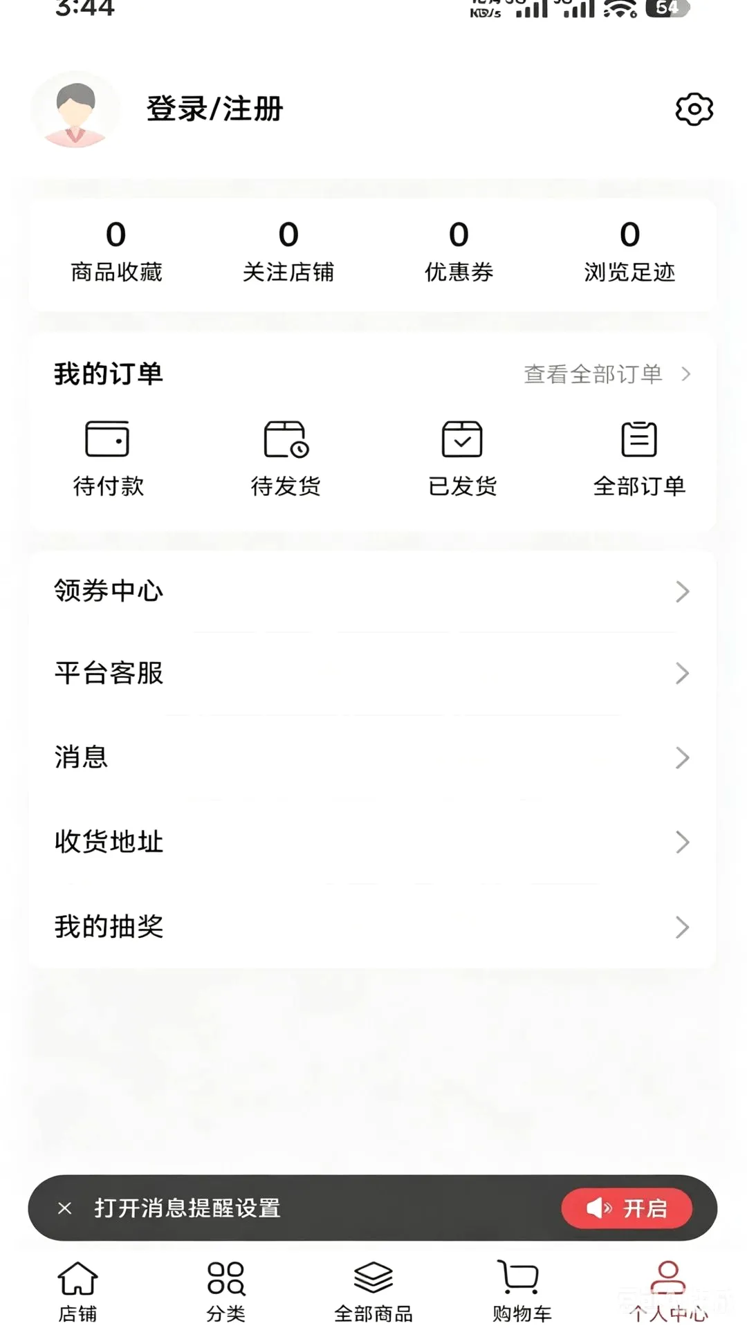 ICON INT(�������ƽ̨)v1.0.2 �ֻ����ͼ1
