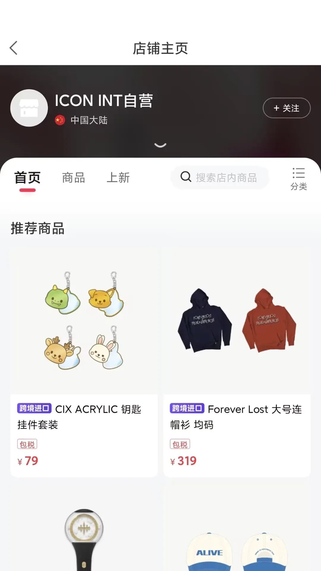 ICON INT(�������ƽ̨)