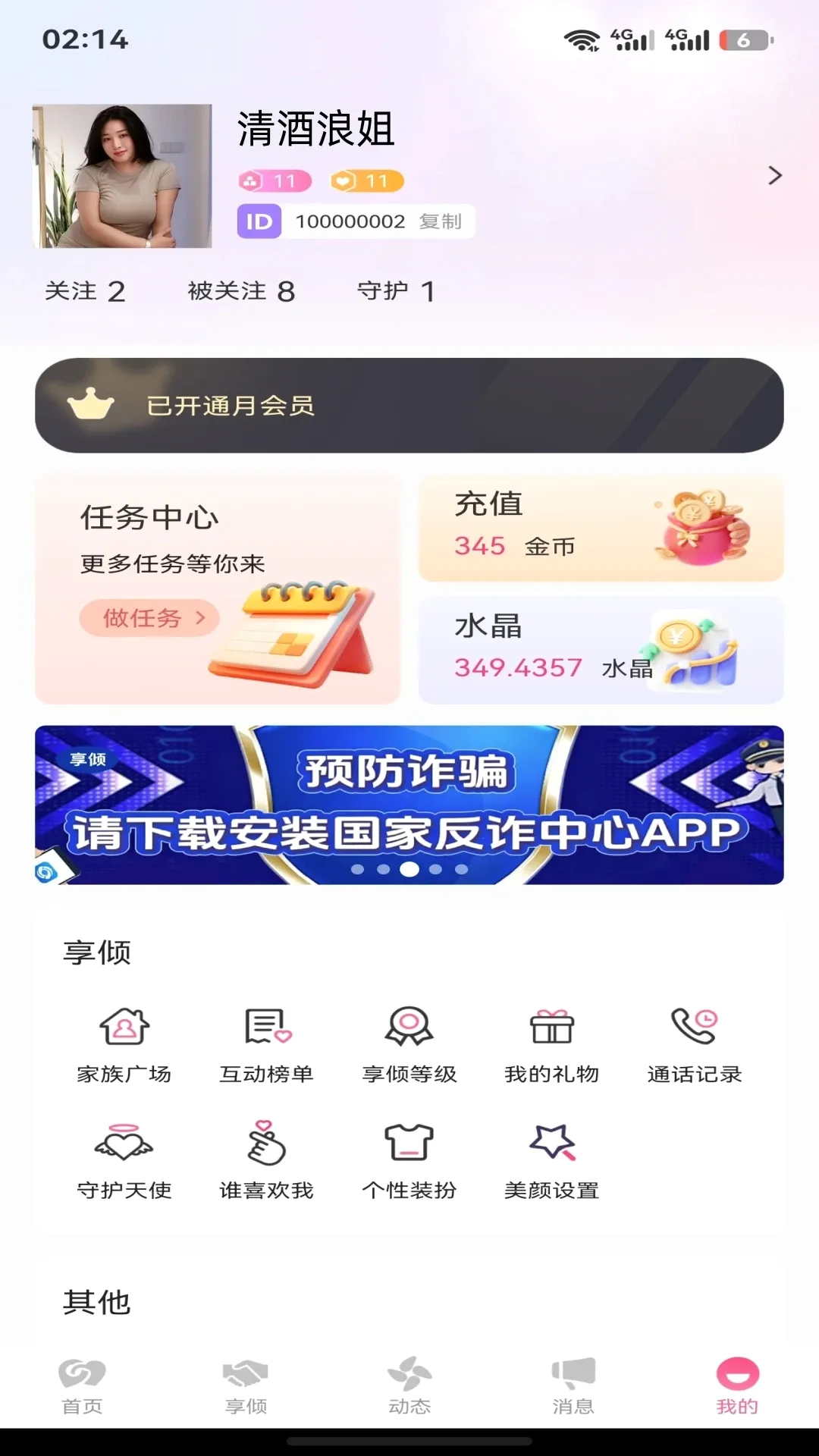 ����(��ѹ��������)v1.2.9 ��Ѱ��ͼ0