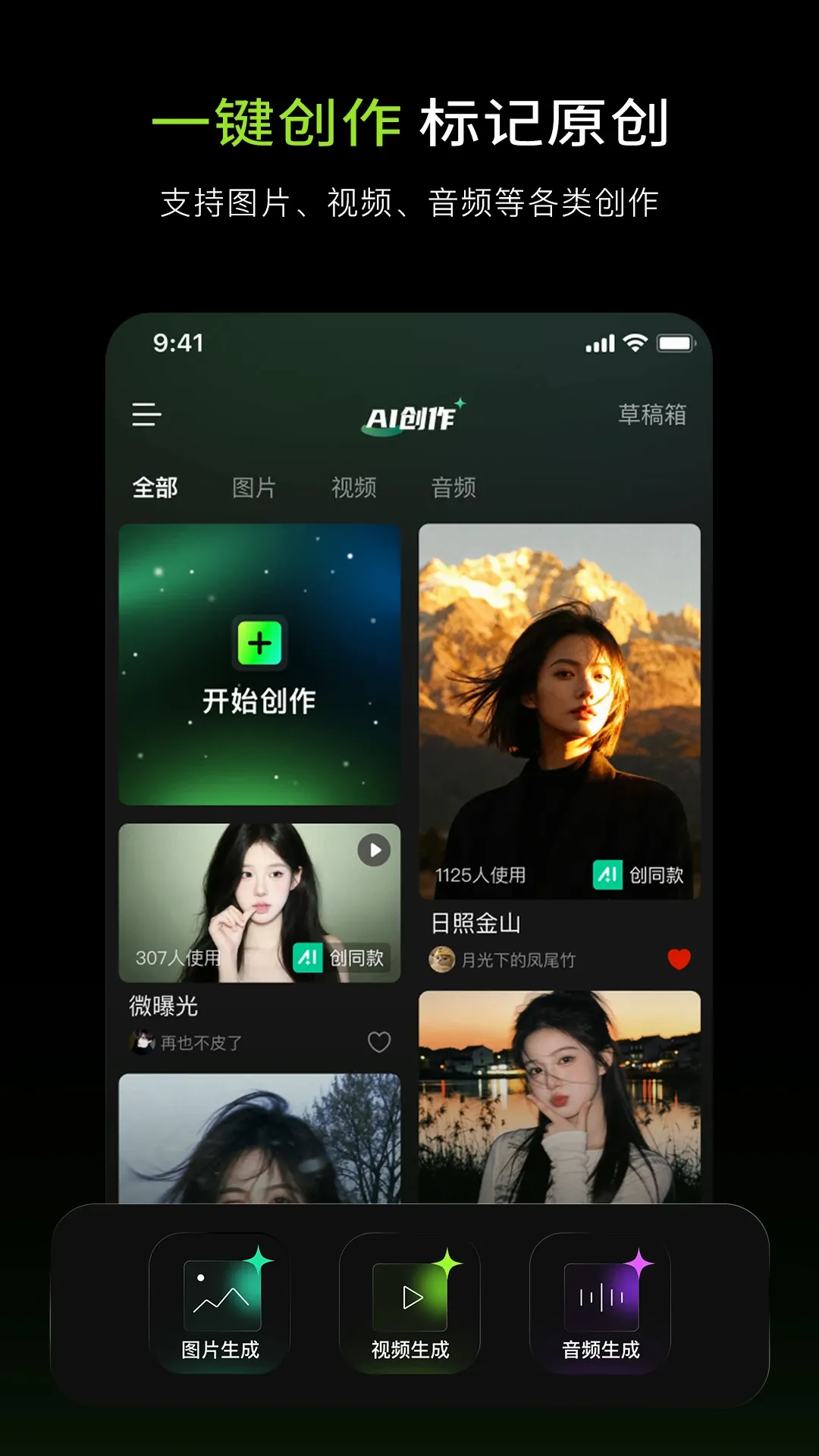 Aether(AI����ƽ̨)v1.0.0 �ٷ������ͼ1