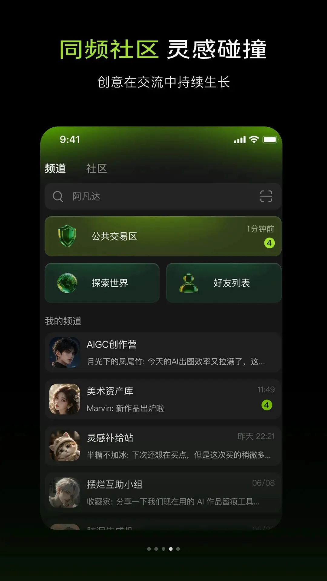 Aether(AI����ƽ̨)v1.0.0 �ٷ������ͼ2