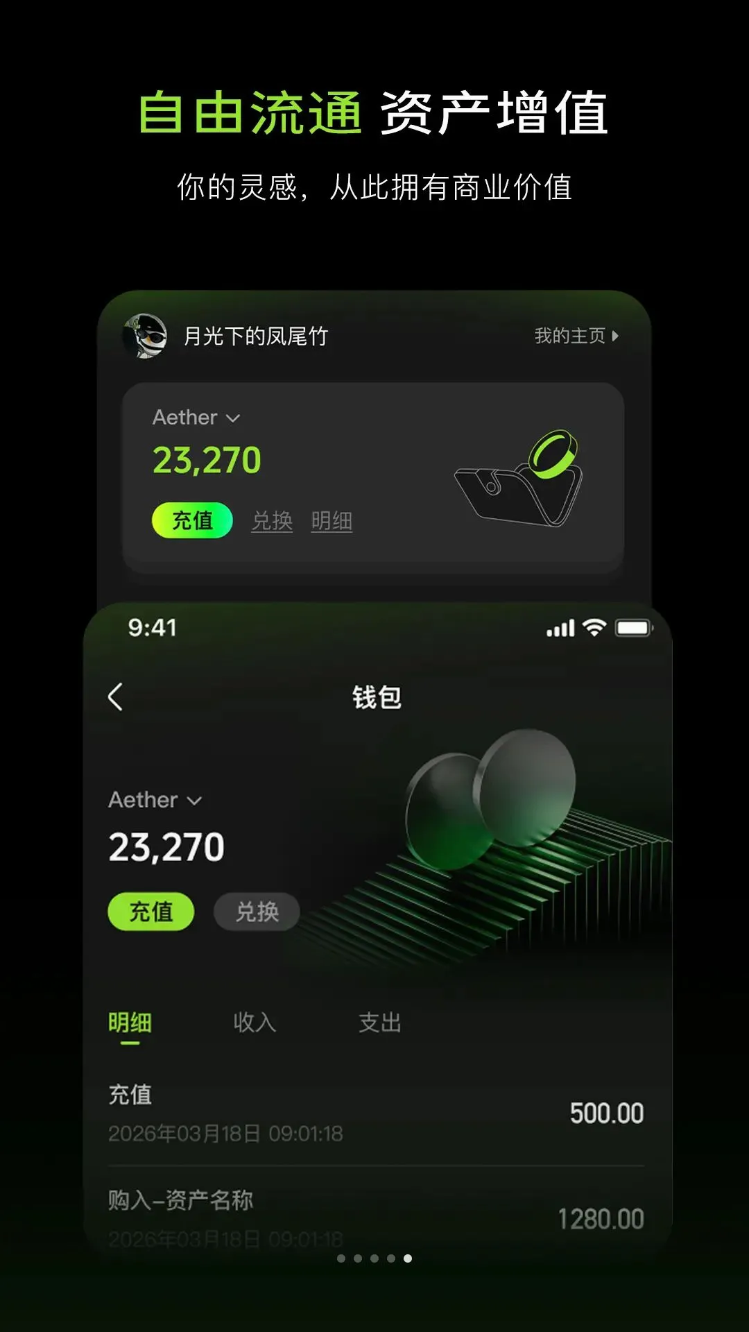 Aether(AI����ƽ̨)