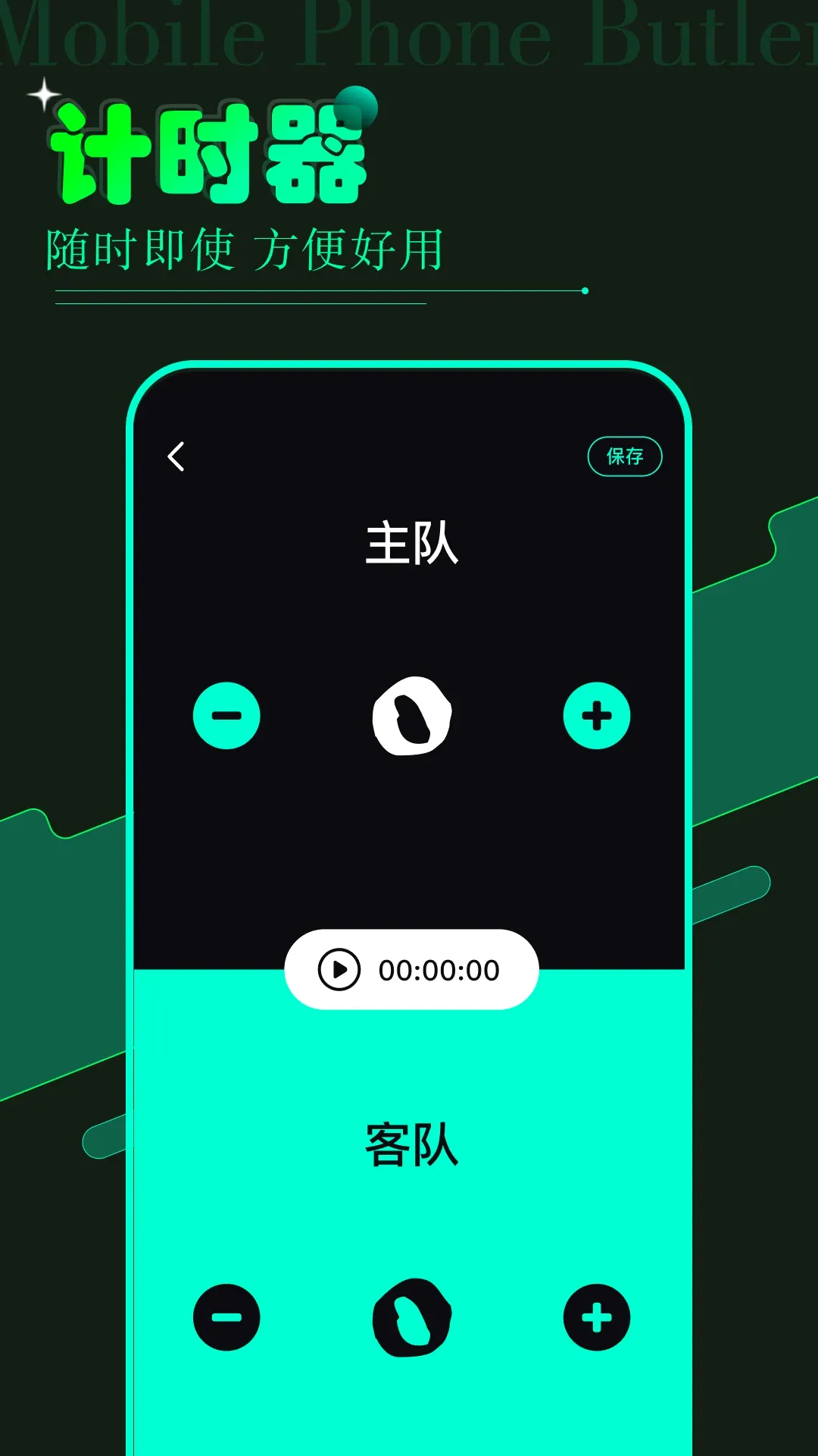 vagaa(�ֻ���������)v1.20 �ٷ������ͼ3