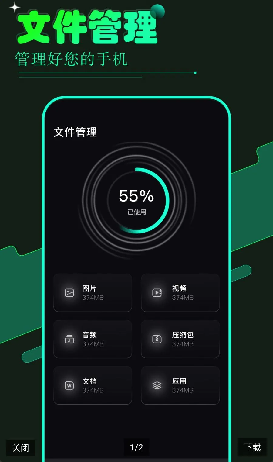 vagaa(�ֻ���������)v1.20 �ٷ������ͼ1