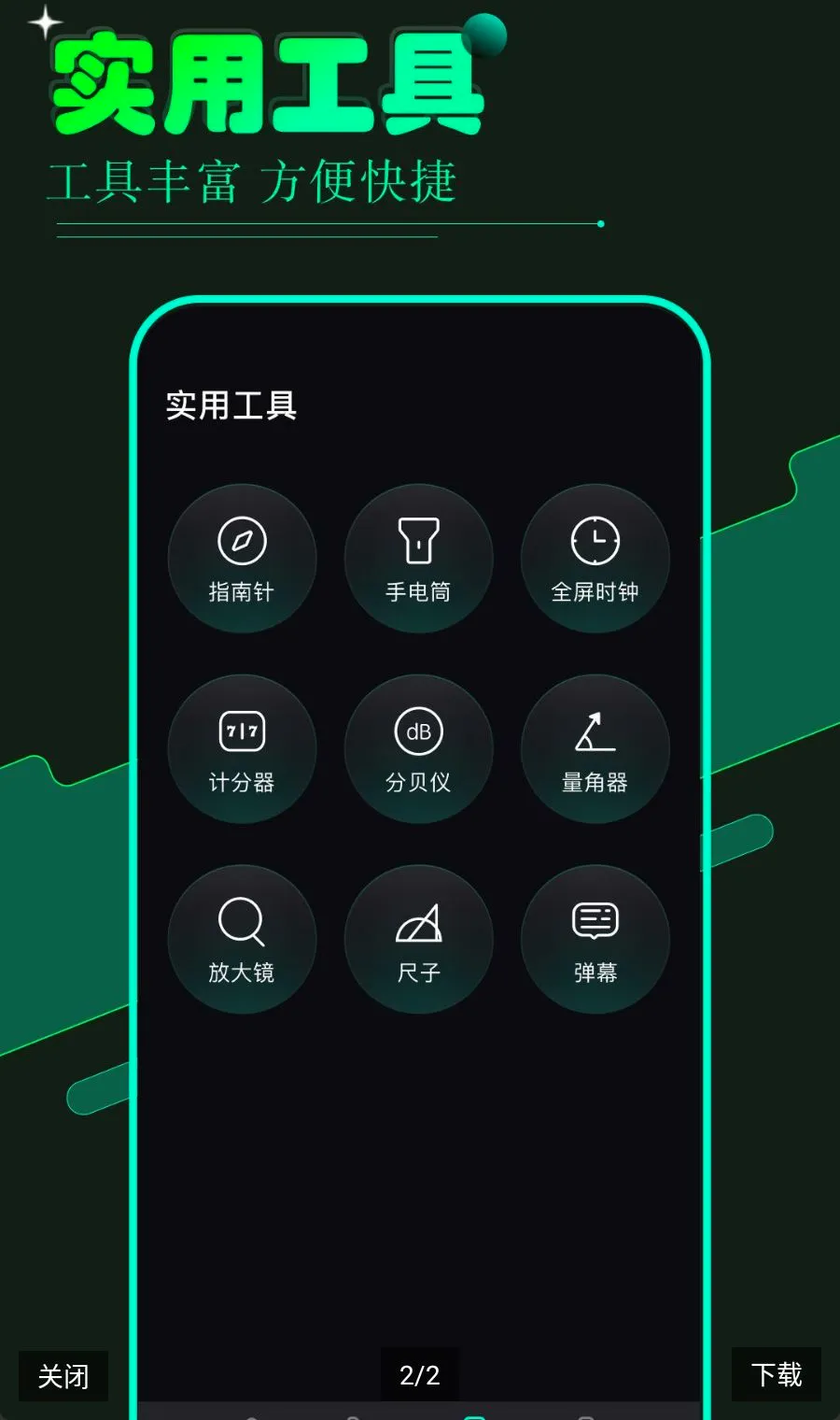 vagaa(�ֻ���������)v1.20 �ٷ������ͼ0