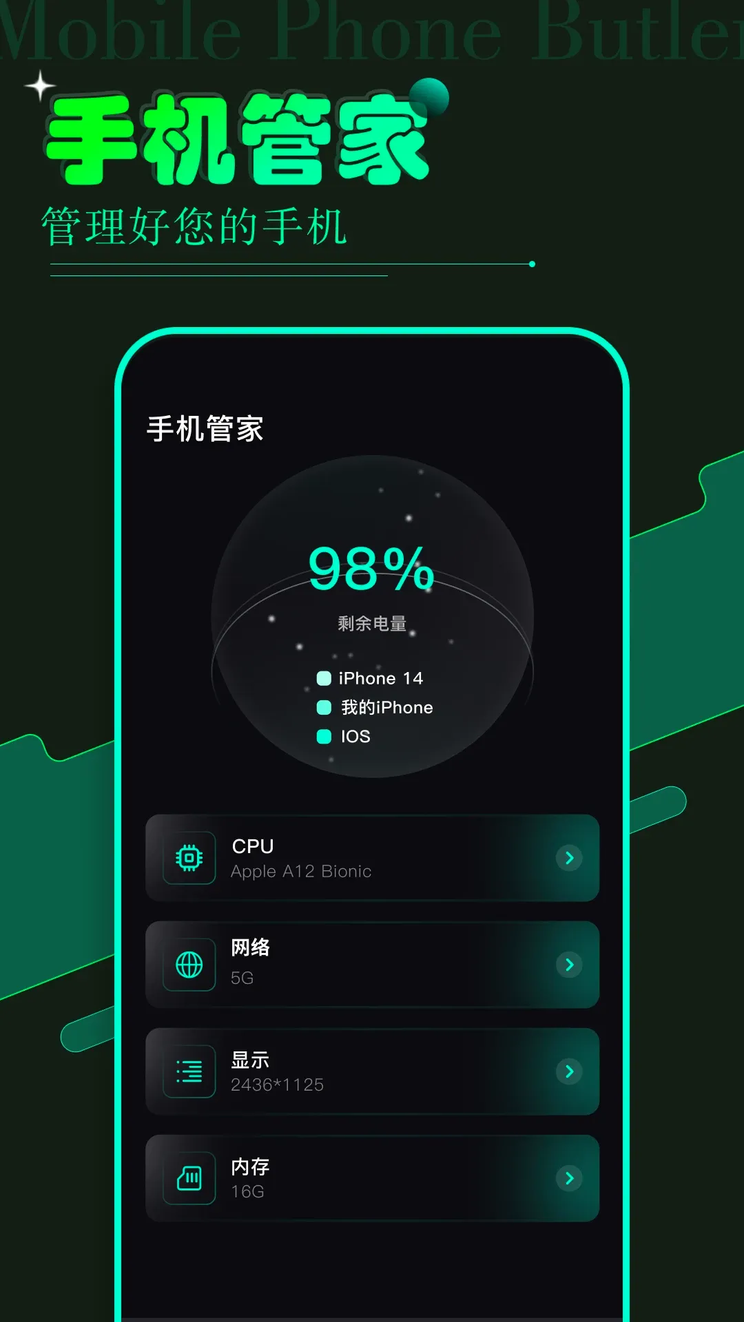 vagaa(�ֻ���������)v1.20 �ٷ������ͼ2