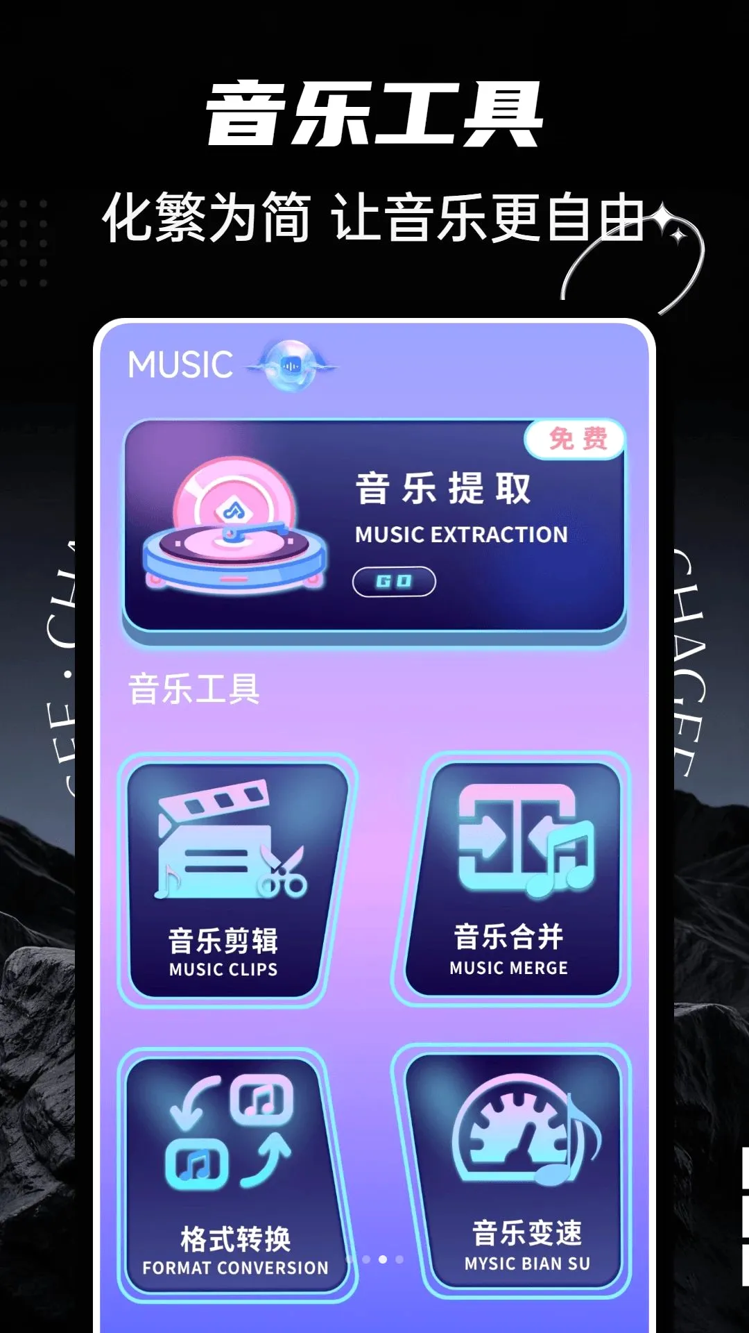 ultrapods2026���°汾v1.0.5 ��Ѱ��ͼ0