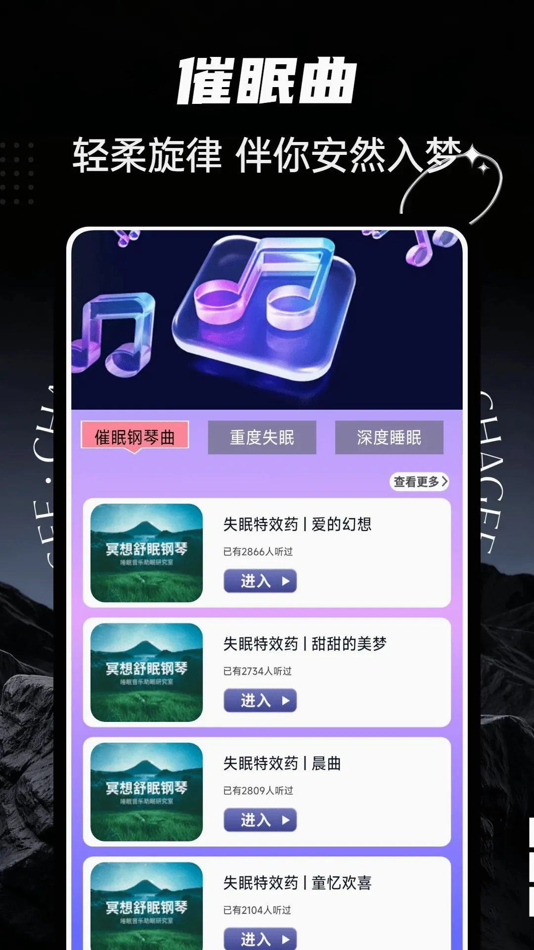 ultrapods2026���°汾v1.0.5 ��Ѱ��ͼ3