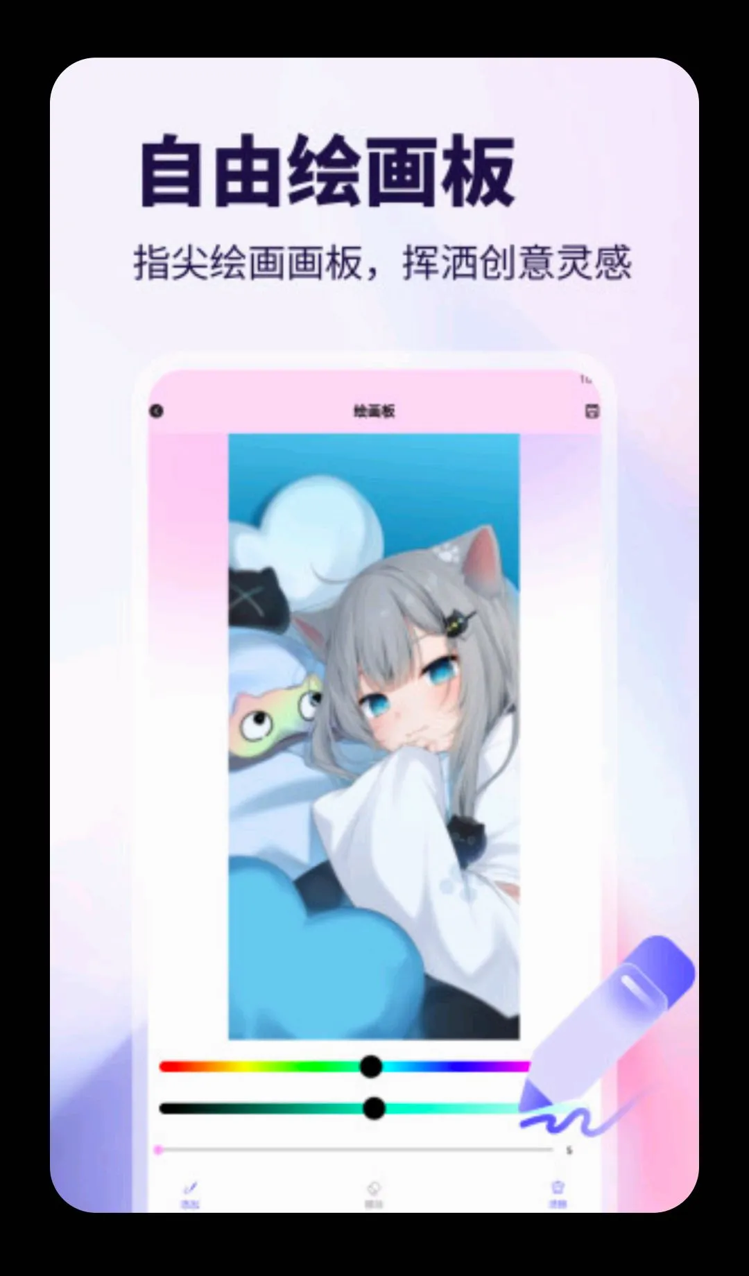 WalkColo2026���°汾v5.2 �ٷ������ͼ1
