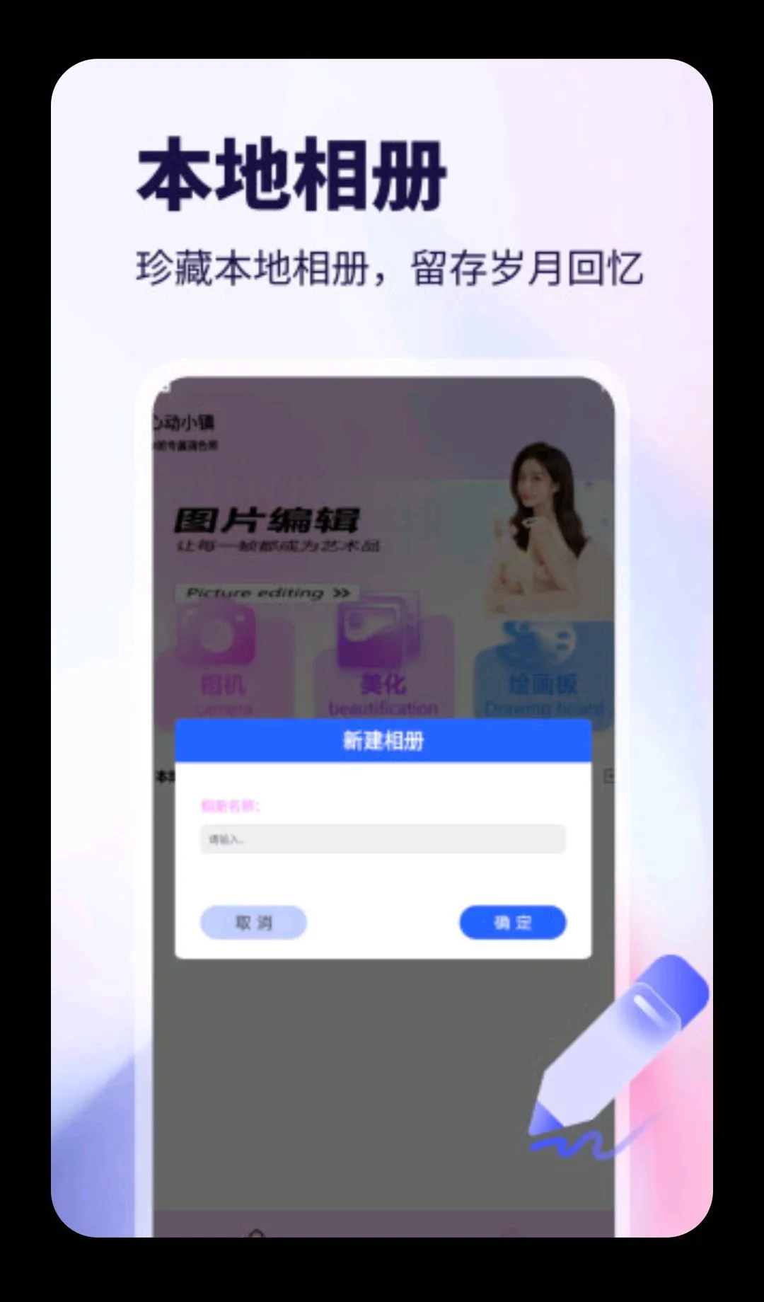 WalkColo2026���°汾v5.2 �ٷ������ͼ0