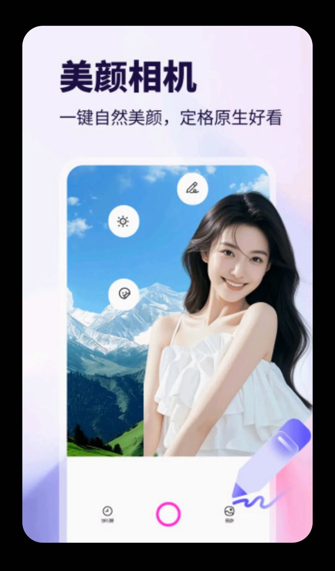 WalkColo2026���°汾v5.2 �ٷ������ͼ2