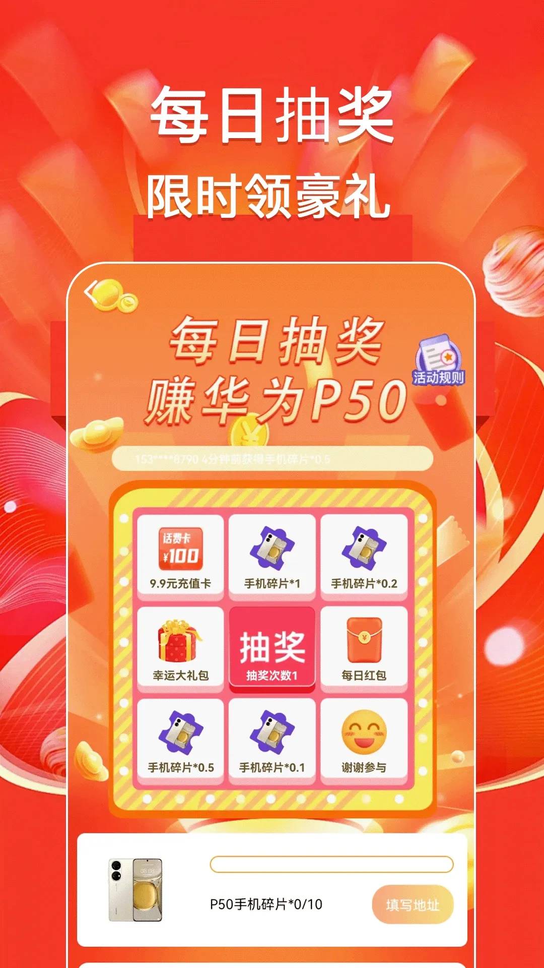 �������׬(���׬����)v1.0.6 ��׿���ͼ0