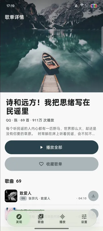 ����dev2026���°汾