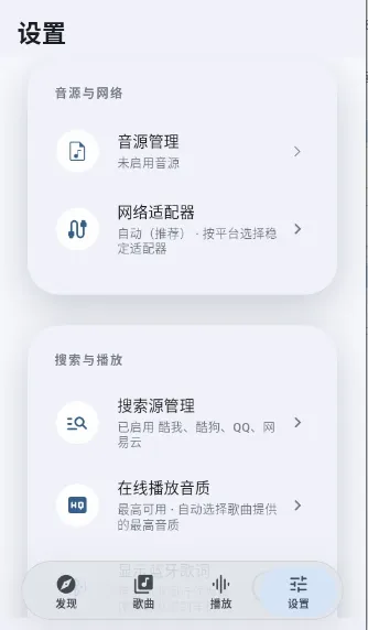 ����dev2026���°汾v1.0.1 ��Ѱ��ͼ2
