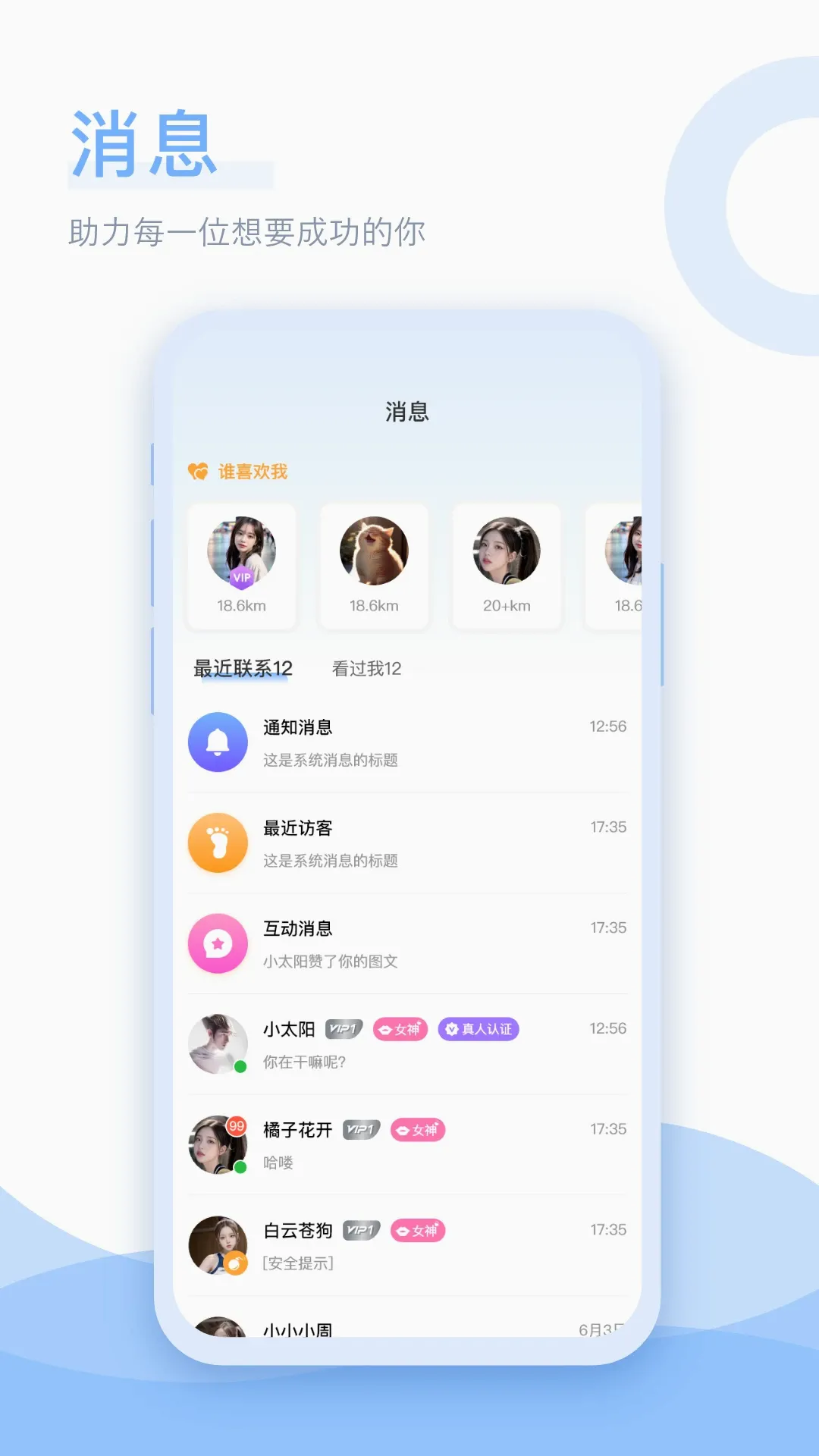 ǳ�׽���(Ȥζ����ƽ̨)v1.0.2 �ֻ����ͼ1