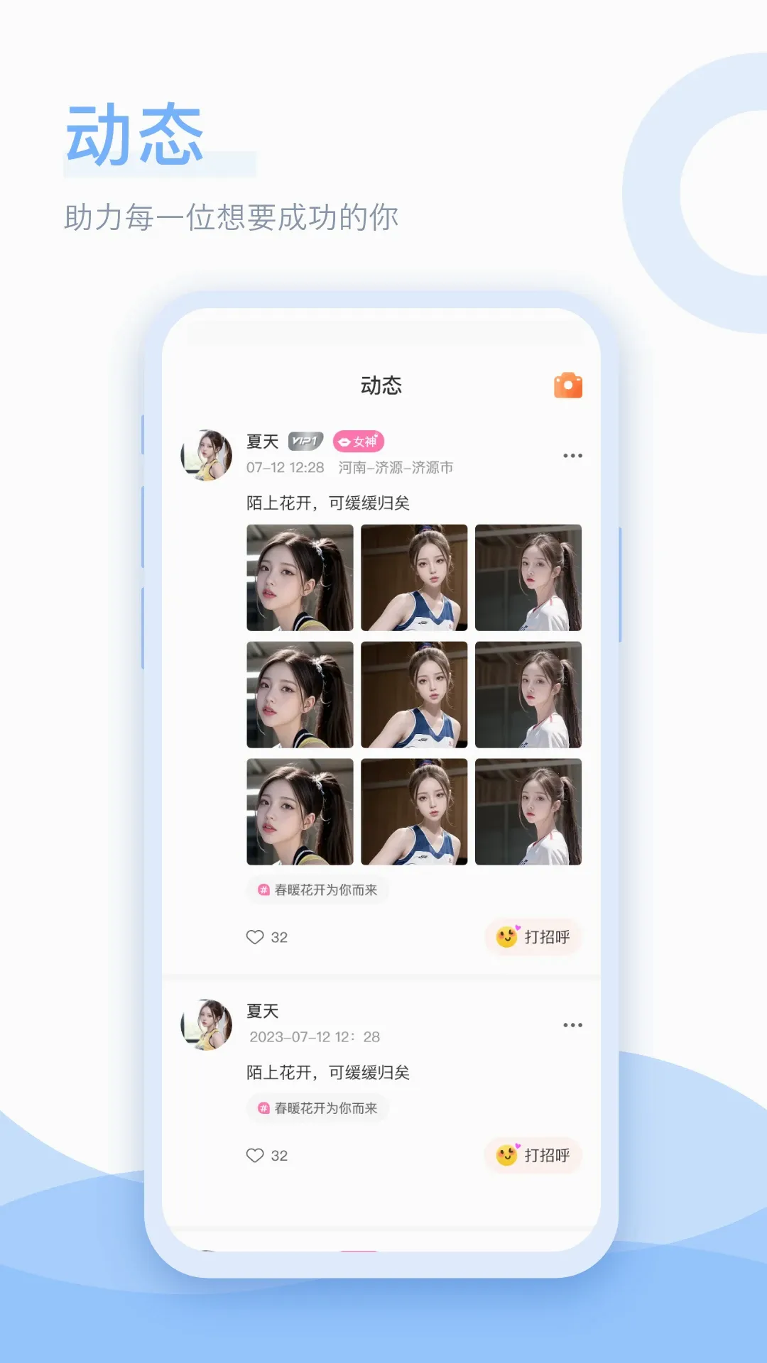 ǳ�׽���(Ȥζ����ƽ̨)v1.0.2 �ֻ����ͼ3