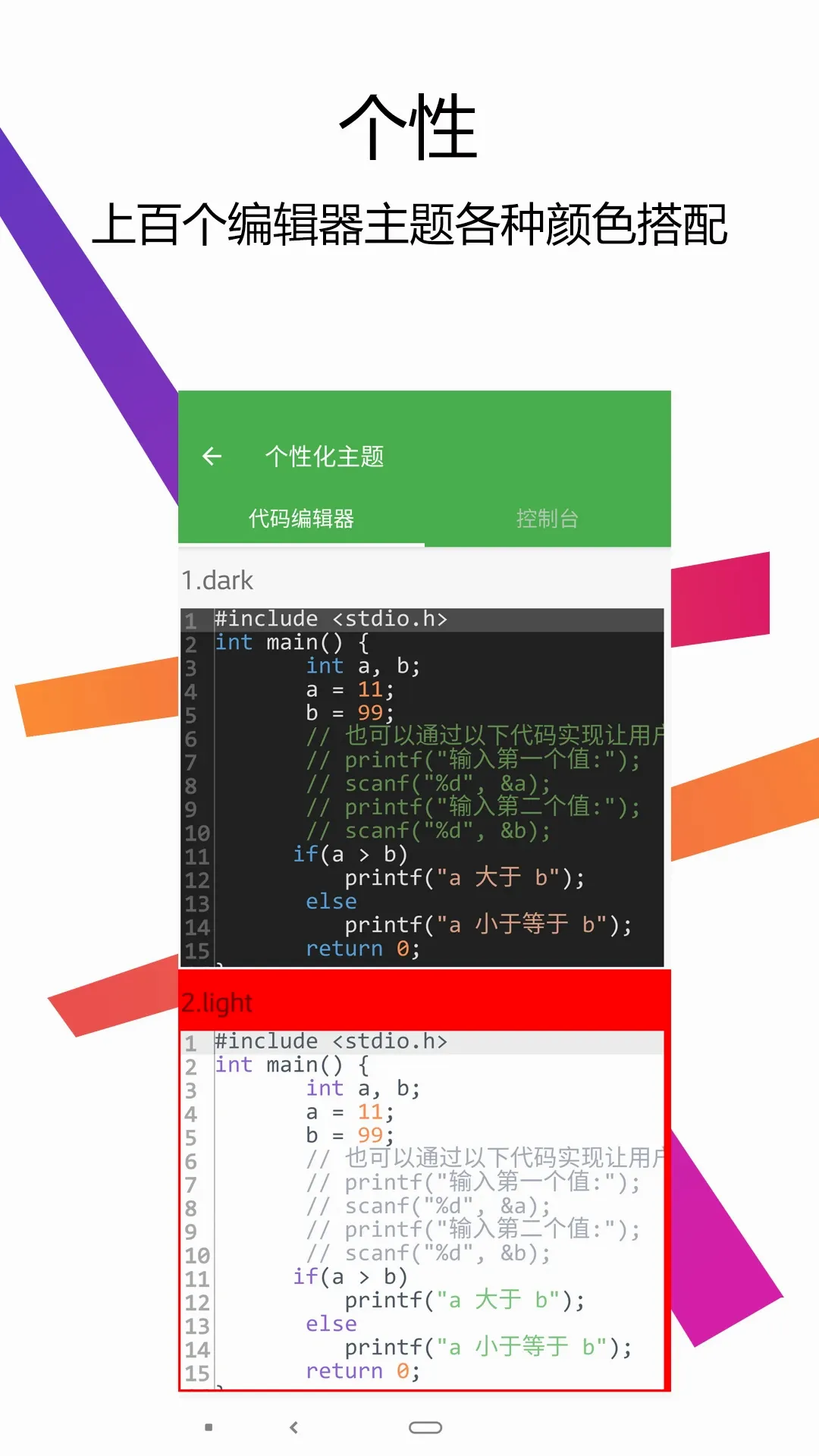C++������IDE2026�ٷ����°汾