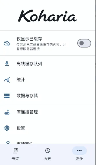Koharia(�����Ķ�����)v0.4.1 ��Ѱ��ͼ2