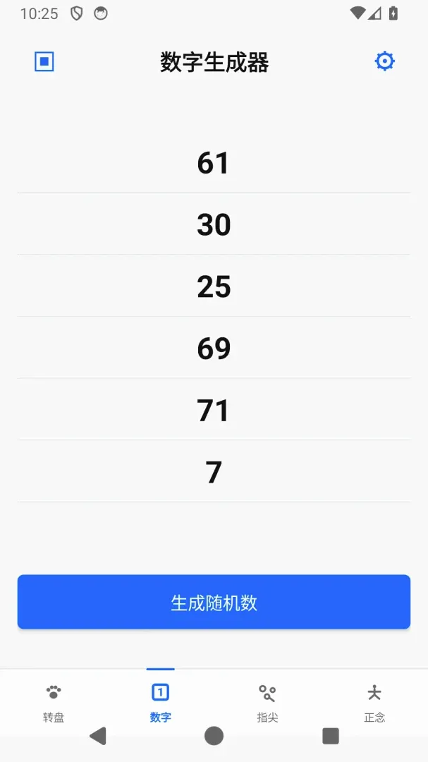С���������APP(���ѡ�񹤾�)v1.0.13 ��׿���ͼ3