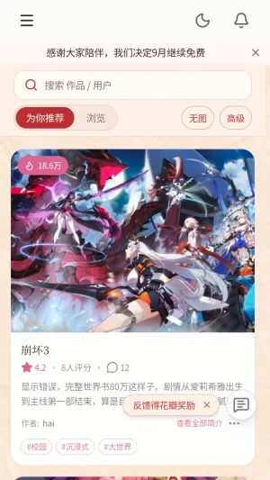 ��ˮAI(ai������Ϸƽ̨)