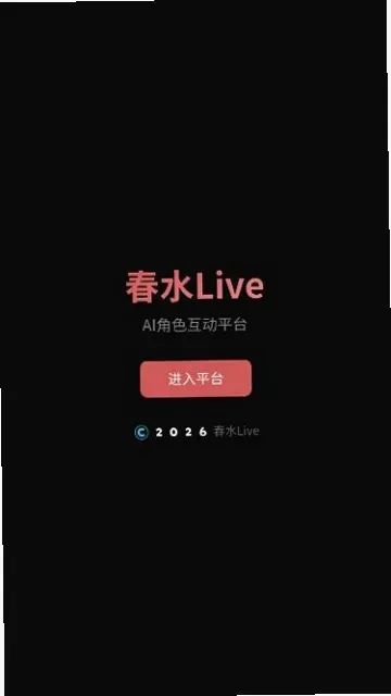 ��ˮAI(ai������Ϸƽ̨)v1.0 ��׿���ͼ1