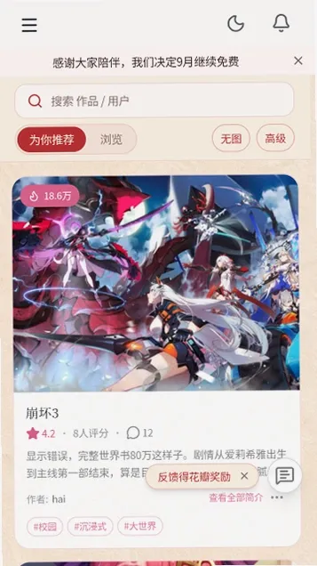 ��ˮAI(ai������Ϸƽ̨)v1.0 ��׿���ͼ0