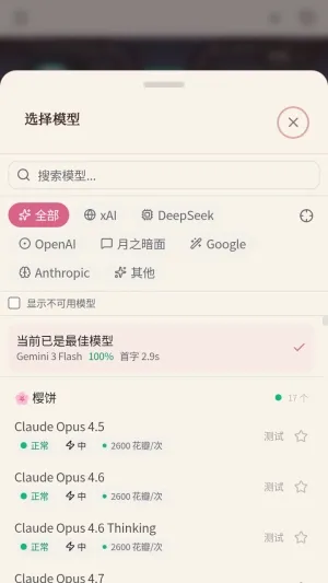 ��ˮAI(ai������Ϸƽ̨)