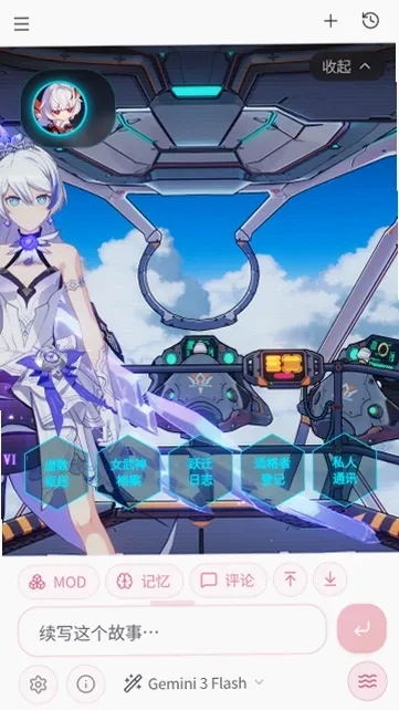 ��ˮAI(ai������Ϸƽ̨)v1.0 ��׿���ͼ2