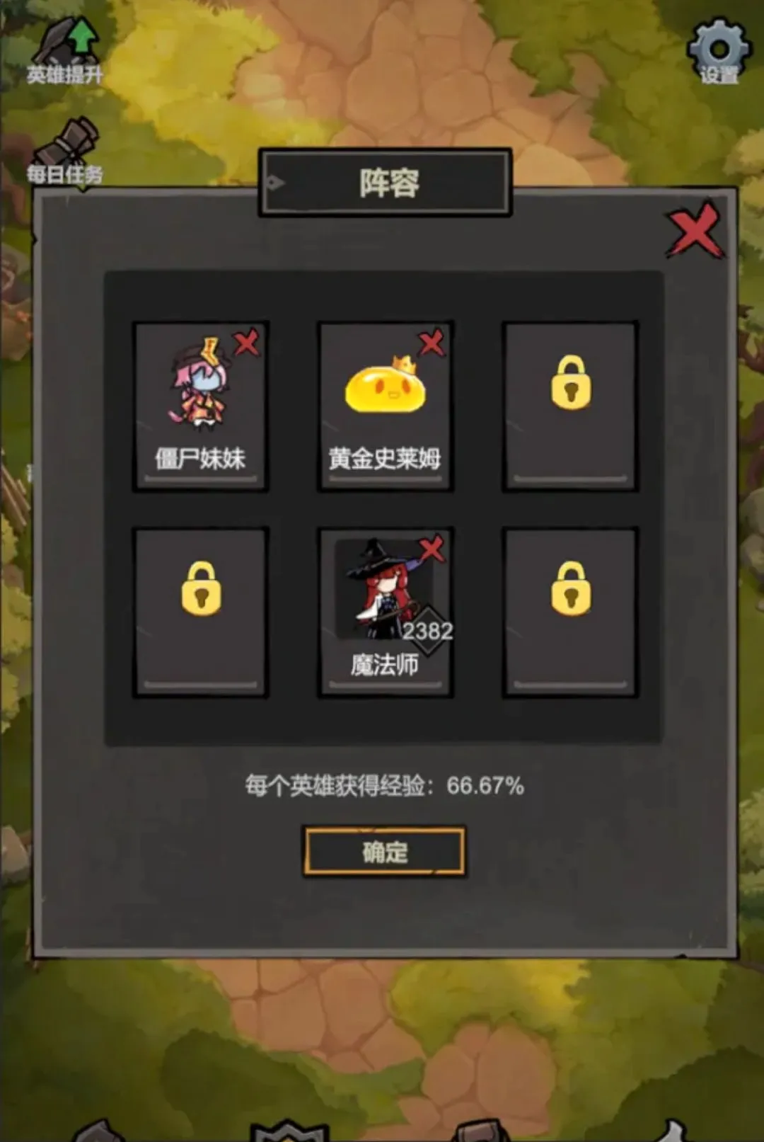 �ҹһ��޵�(�һ���Ϸ)v1.19 �ٷ������ͼ1
