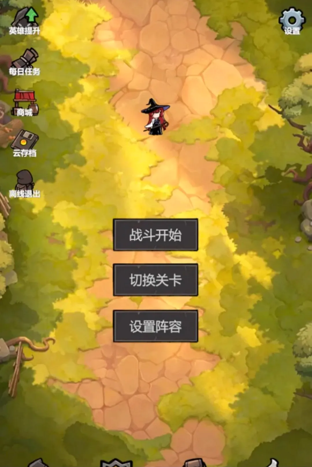 �ҹһ��޵�(�һ���Ϸ)v1.19 �ٷ������ͼ3