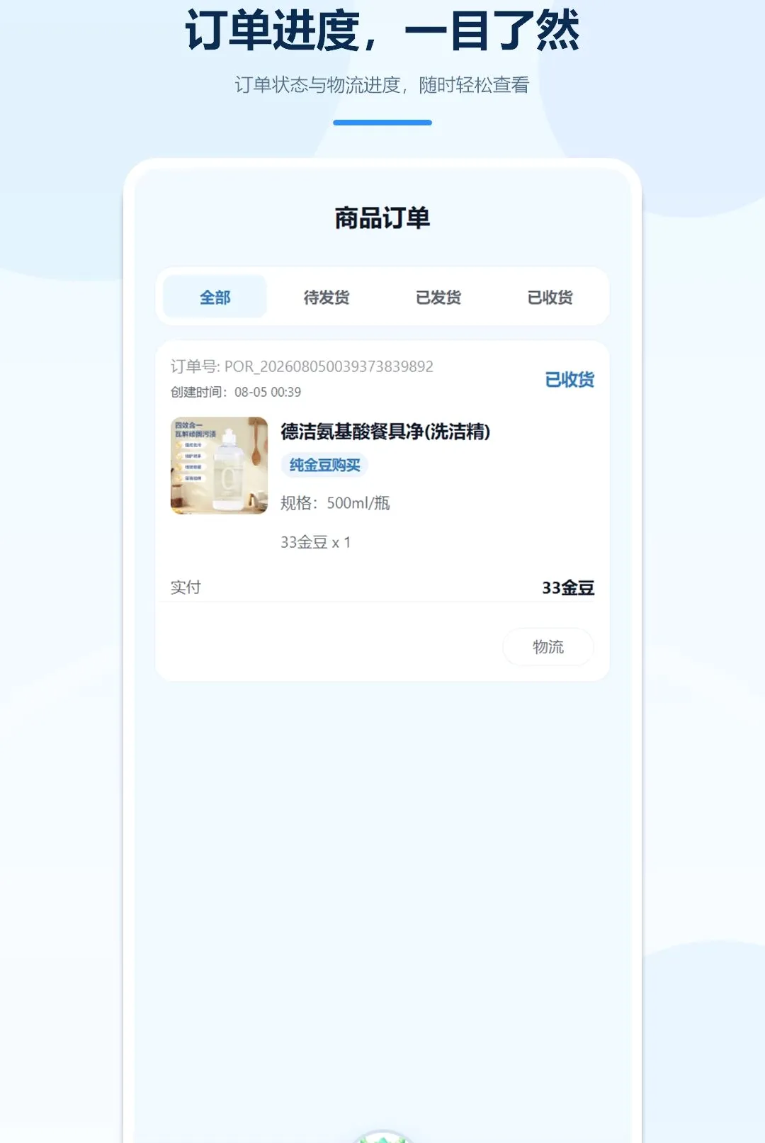 �����Ź�(����Ӧ��)v1.5.2 �ٷ������ͼ1