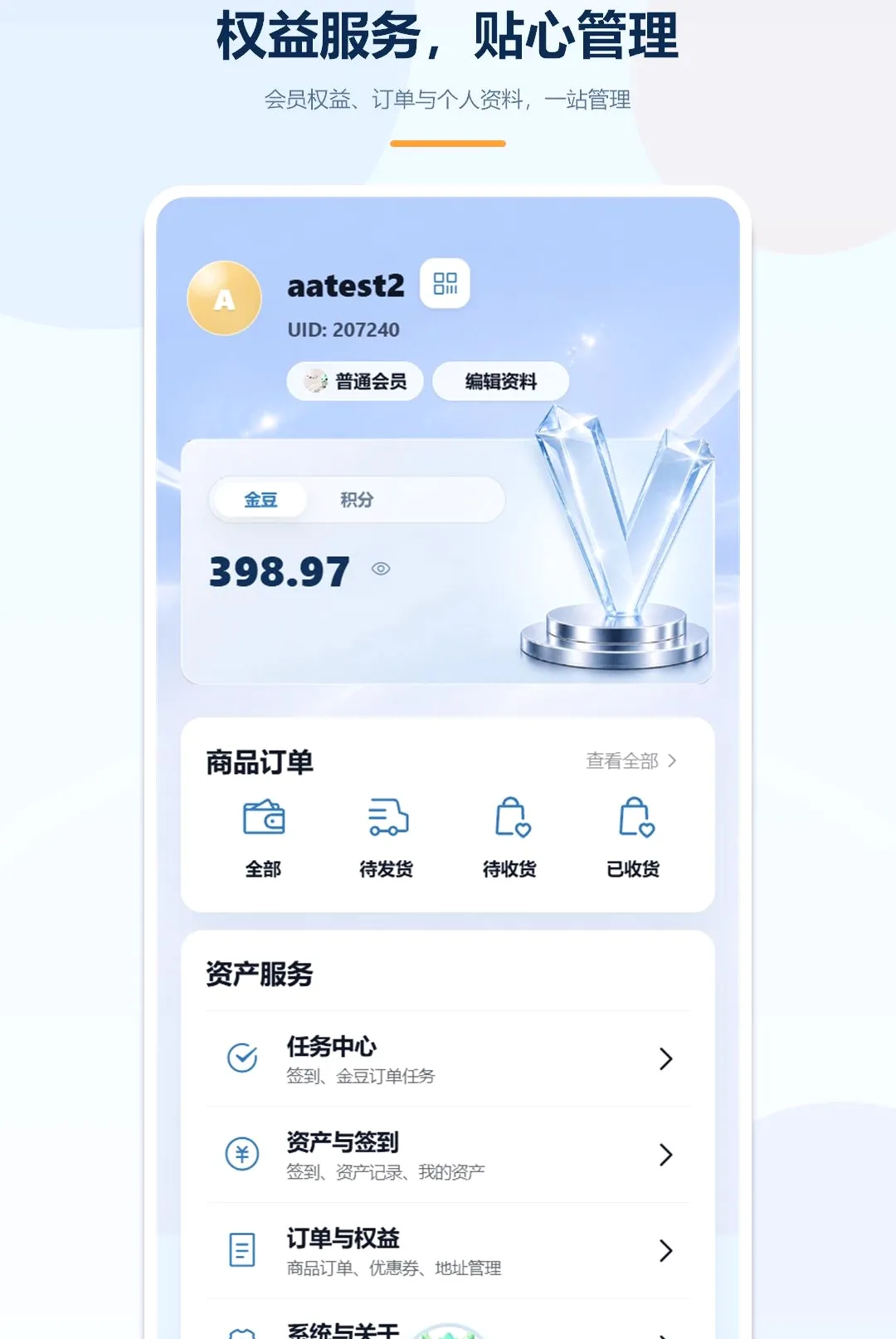 �����Ź�(����Ӧ��)v1.5.2 �ٷ������ͼ3