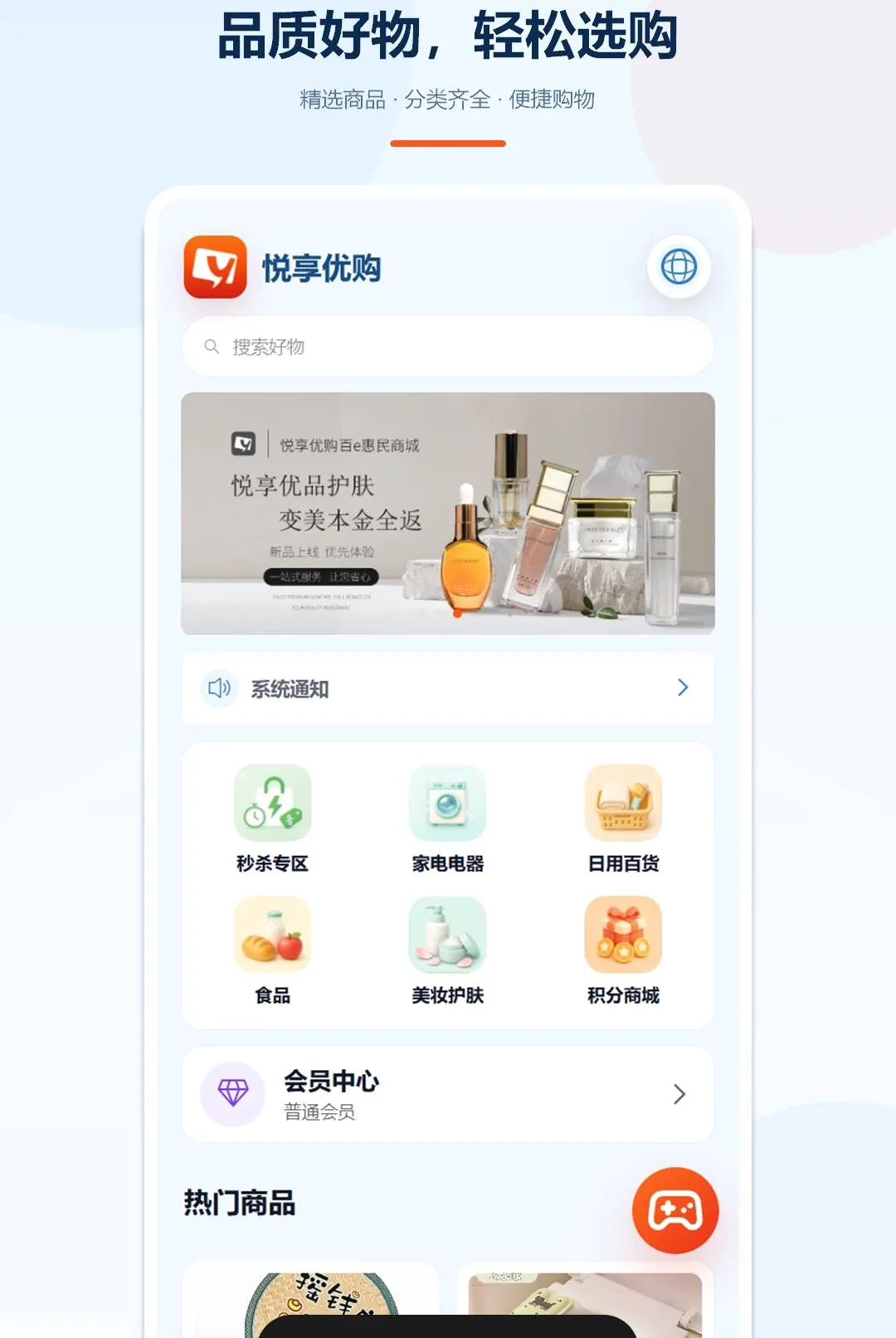 �����Ź�(����Ӧ��)v1.5.2 �ٷ������ͼ0