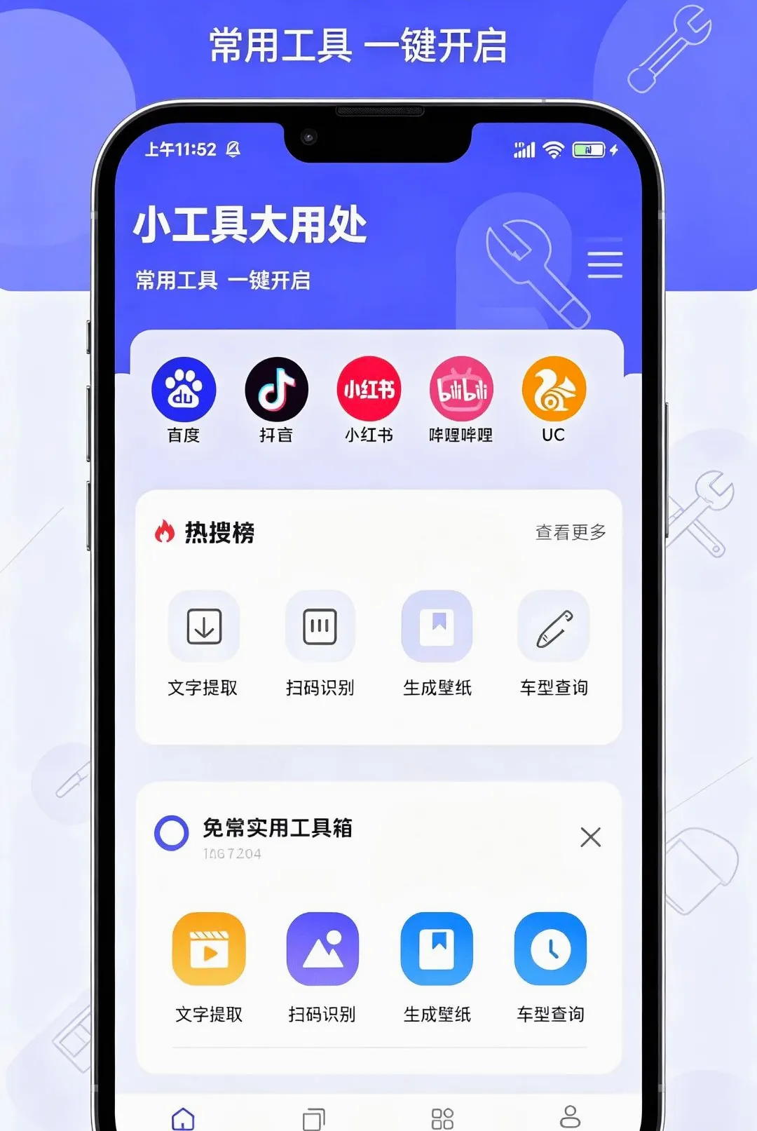 ����˽�ܰ�ȫ���������2026�ٷ����°汾v1.0.0 ��׿���ͼ3