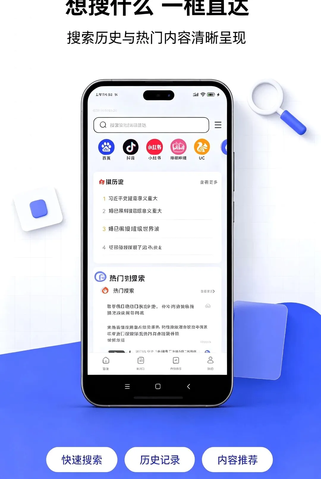 ����˽�ܰ�ȫ���������2026�ٷ����°汾v1.0.0 ��׿���ͼ0