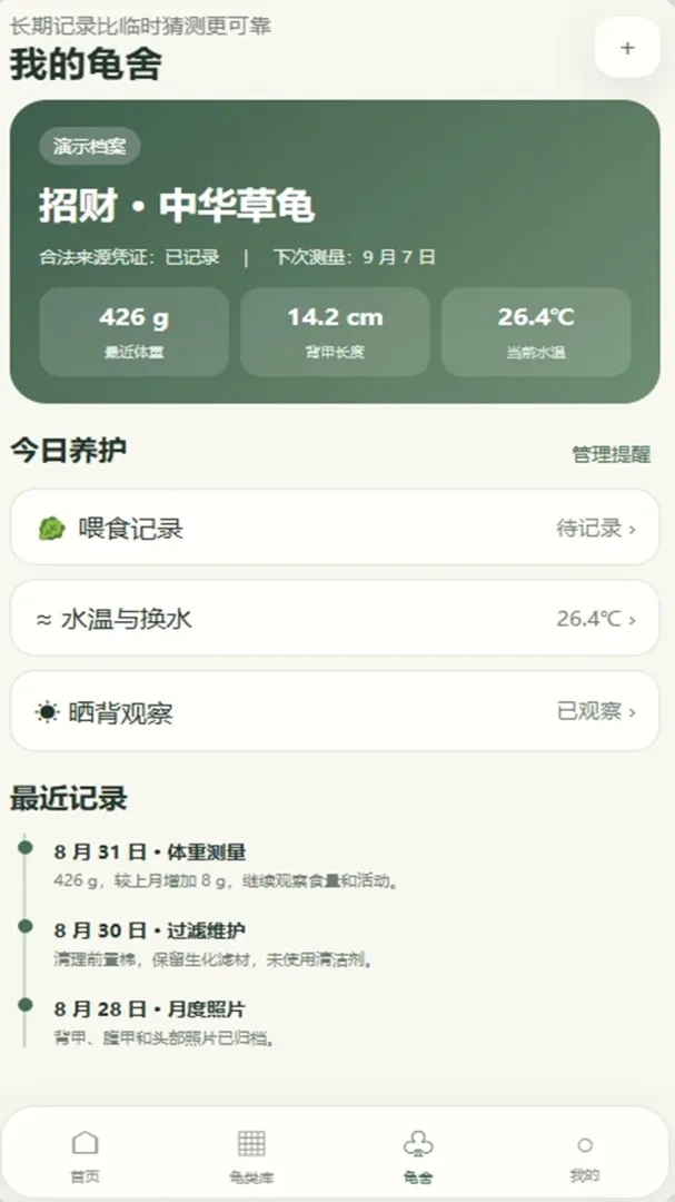 �вƵ�СԺ2026�ٷ����°汾v4.0.4_xm �ֻ����ͼ1