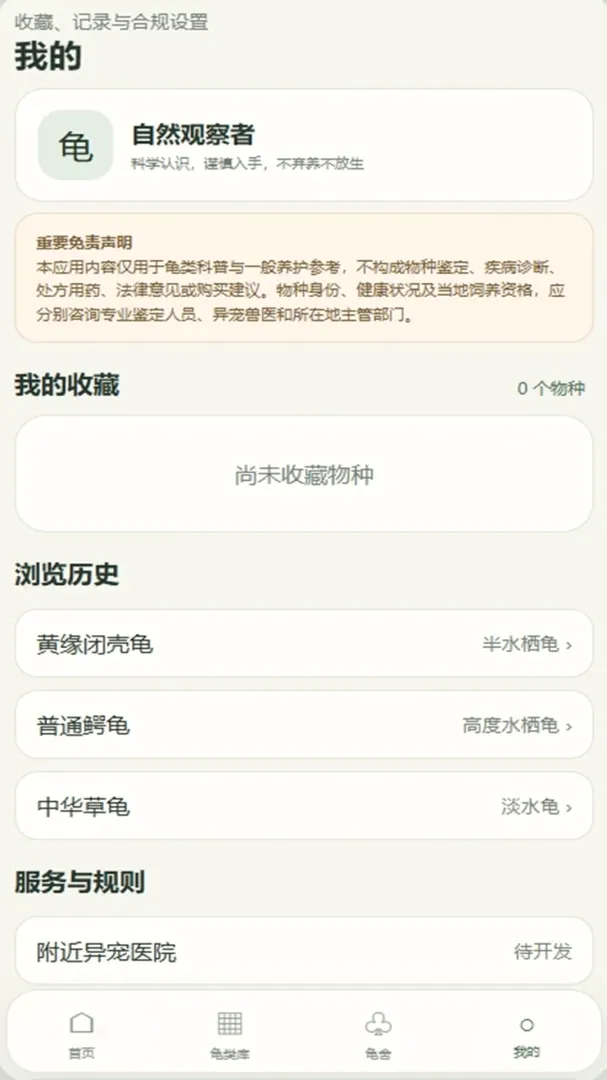 �вƵ�СԺ2026�ٷ����°汾