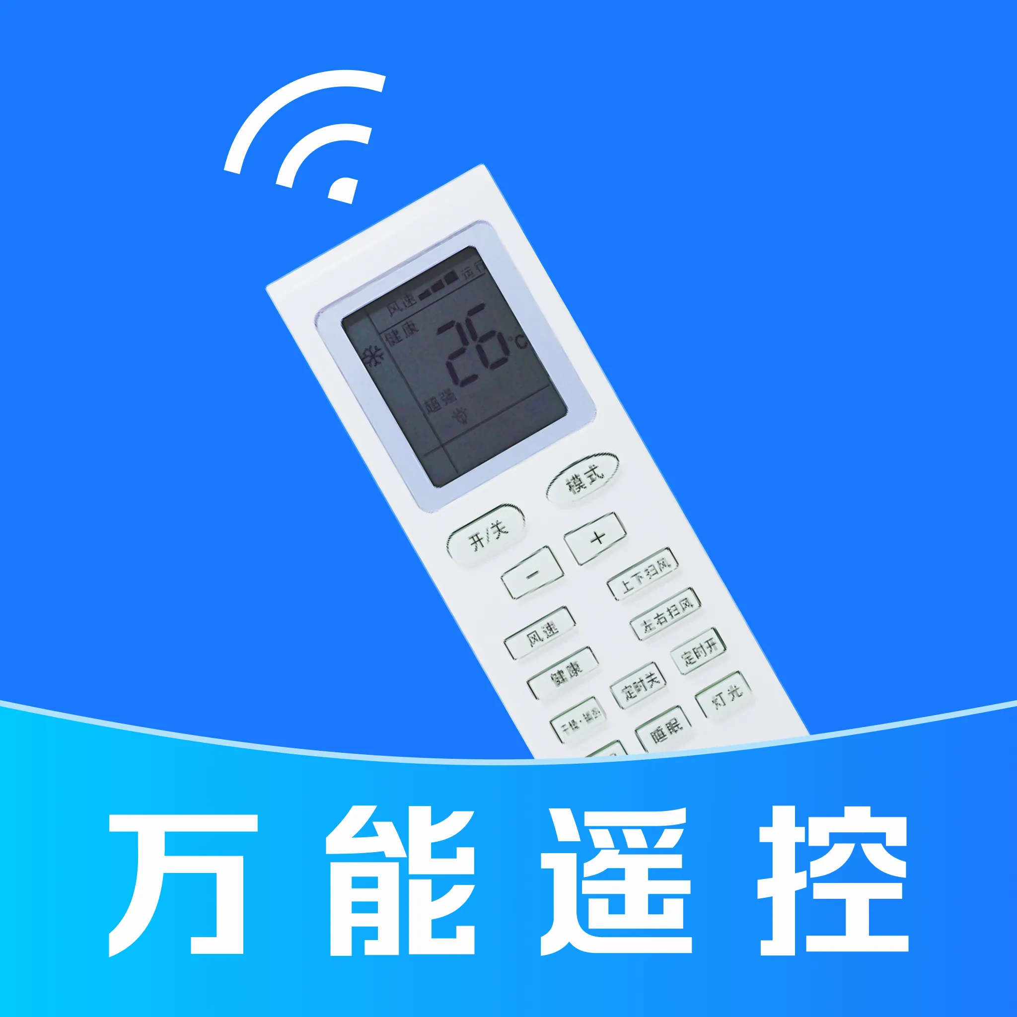 ����ң���������APP�����ֻ���