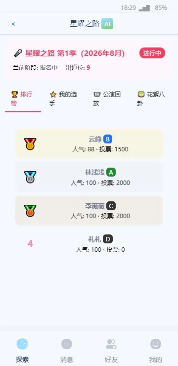 cyboxlife2026���°汾v1.0.0 ��׿���ͼ0