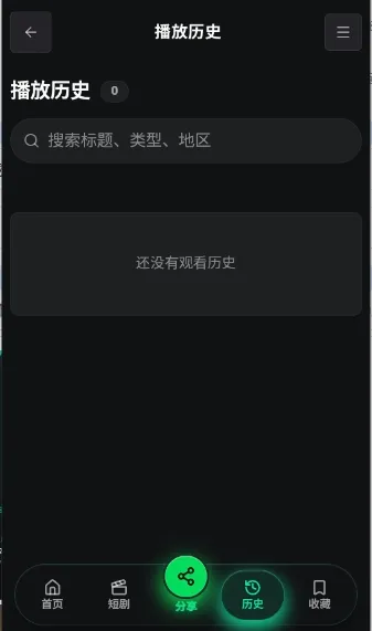 ����AI2026���°汾v1.0 ��׿���ͼ0