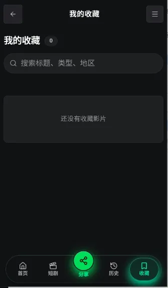 ����AI2026���°汾v1.0 ��׿���ͼ2