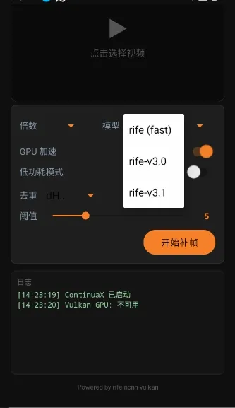ContinuaX2026���°汾v1.0 �ֻ����ͼ1