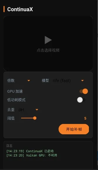 ContinuaX2026���°汾v1.0 �ֻ����ͼ0